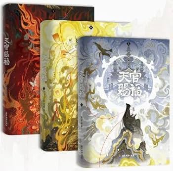 天官賜福 小説 天官賜福 4【ステラワース限定セット】☆特典付：小説 | ステラ